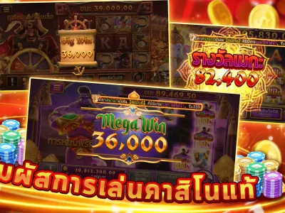 หน้าหลักเกมสล็อต 168pg screenshot